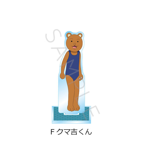 『増田こうすけ劇場 ギャグマンガ日和GO』アクリルスタンド F クマ吉くん